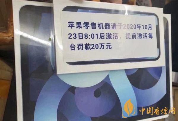iPhone12能不能提前激活？iPhone12提前激活會怎樣？