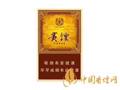 貴煙玉液1號(hào)和2號(hào)的區(qū)別 分別是多少錢一包？