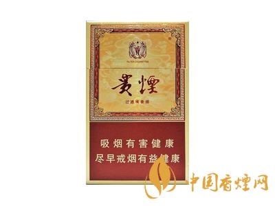 貴煙玉液1號(hào)和2號(hào)的區(qū)別 分別是多少錢一包？