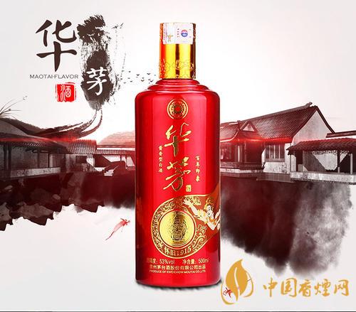 茅臺華茅酒是什么檔次？價(jià)格怎么樣？