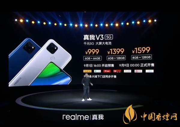 iQOOU1x和realmeV3對比 iQOOU1x和realmeV3哪款更好？