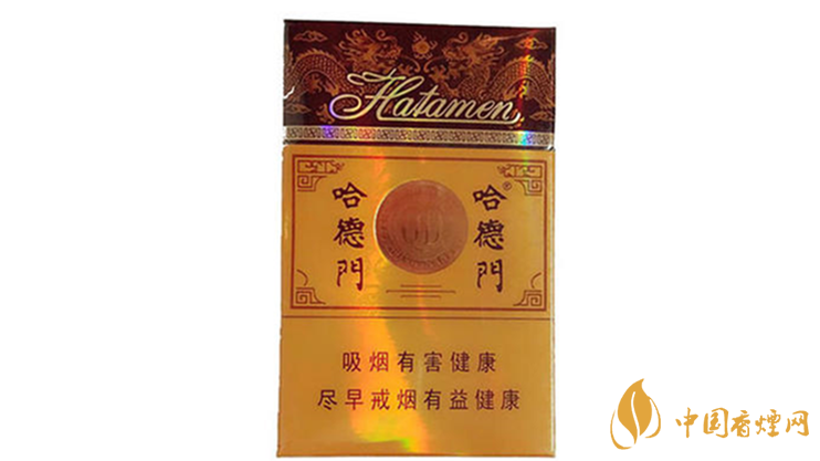 哈德門純香好抽嗎？哈德門香煙口感品析2020