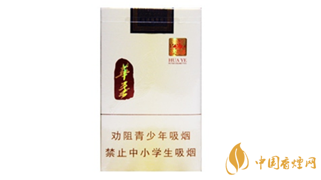 玉溪香煙怎么樣？玉溪華葉口感品析2020