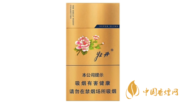 細(xì)煙哪個好抽？細(xì)支口感好香煙排行2020