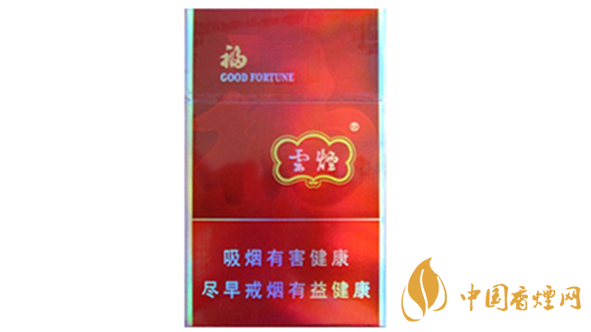 云煙福怎么樣？云煙福包裝口感品析2020