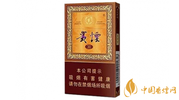 貴煙國酒香30小包多少錢？貴煙國酒香30價(jià)格2020價(jià)格表