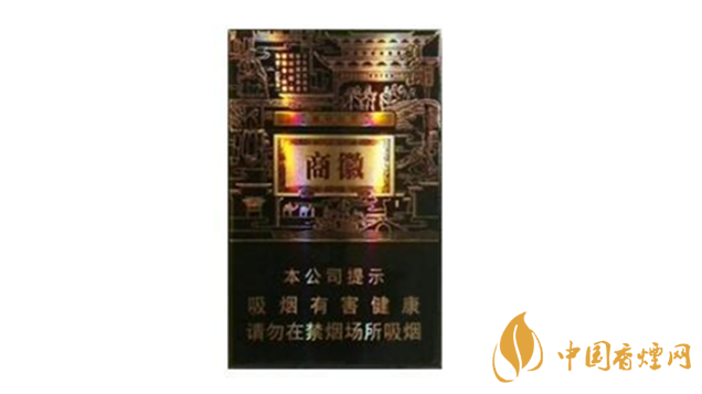 黃山香煙價格多少錢？黃山系列香煙價格集2020
