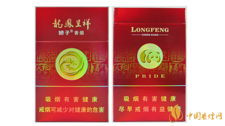 嬌子龍鳳喜慶新多少錢？嬌子龍鳳喜慶新價格大全一覽2020