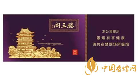 金圣滕王閣紫光煙嘴棒怎么樣？金圣滕王閣紫光品測2020