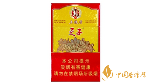 天子香煙口感怎么樣？好抽天子香煙排行榜2020