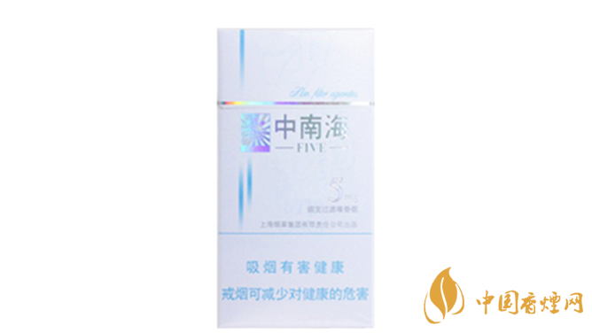 中南海5mg細(xì)支多少錢一包？中南海5mg細(xì)支價(jià)格一覽2020