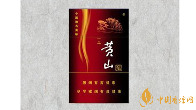 黃山硬一品真?zhèn)稳绾螀^(qū)別？黃山硬一品香煙真假鑒別2020