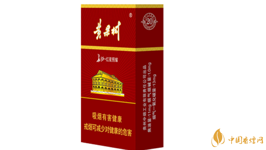 黃果樹(shù)景象香煙好抽嗎？黃果樹(shù)景象香煙測(cè)評(píng)2020