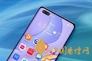 華為mate40和p40pro哪個(gè)好？買哪款更劃算？