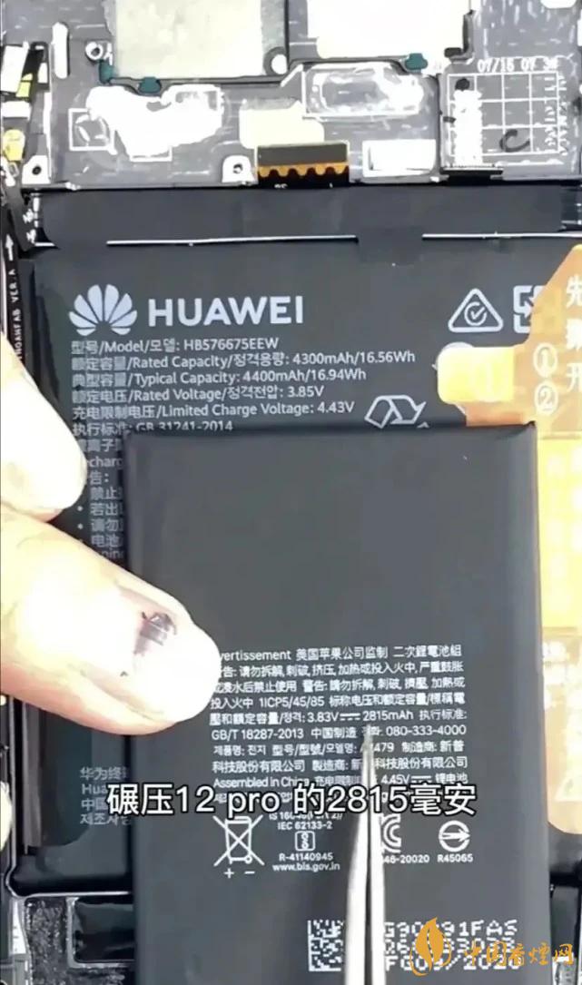 華為Mate40Pro和iPhone12Pro對比 哪款更好？