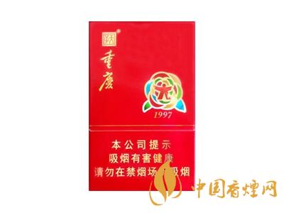 重慶1997香煙價格表 天子重慶1997煙多少錢？