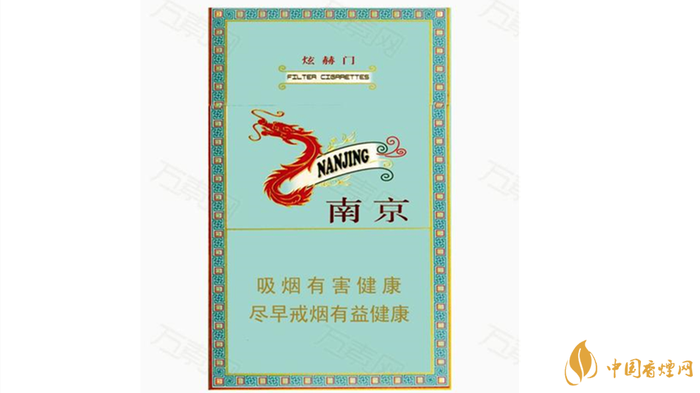 南京炫赫門煙嘴不甜是不是假煙？南京炫赫門真假鑒別最新2020