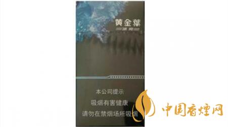 黃金葉冰爽價(jià)格多少錢一包？黃金葉冰爽價(jià)格大全2020