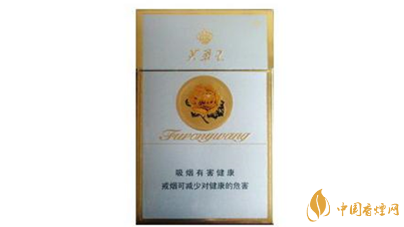 芙蓉王硬金多少錢一盒？芙蓉王硬金批發(fā)價2020