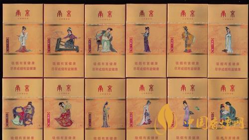 南京細(xì)支煙多少錢(qián)？南京細(xì)支煙價(jià)格大全盤(pán)點(diǎn)2020
