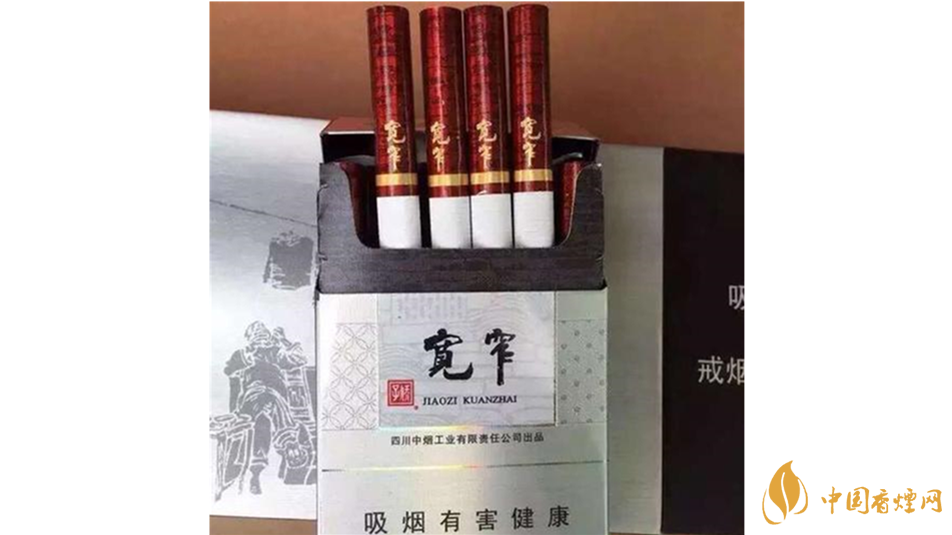 寬窄細(xì)支如意香煙口感如何？寬窄細(xì)支如意香煙口感品析2020