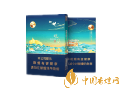 七匹狼(觀海中支)