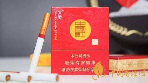 圣地中國(guó)紅多少錢一盒？圣地中國(guó)紅價(jià)格參數(shù)大全2020