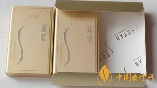 蘇煙鉑晶味道怎么樣？蘇煙鉑晶香煙品析2020