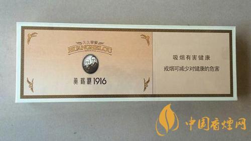 黃金葉細支口感怎么樣？口感好的細支香煙排行2020