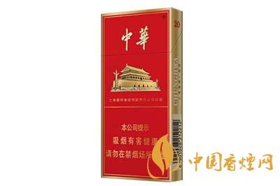 2025中華細支香煙價格表圖 中華細支香煙多少錢一包