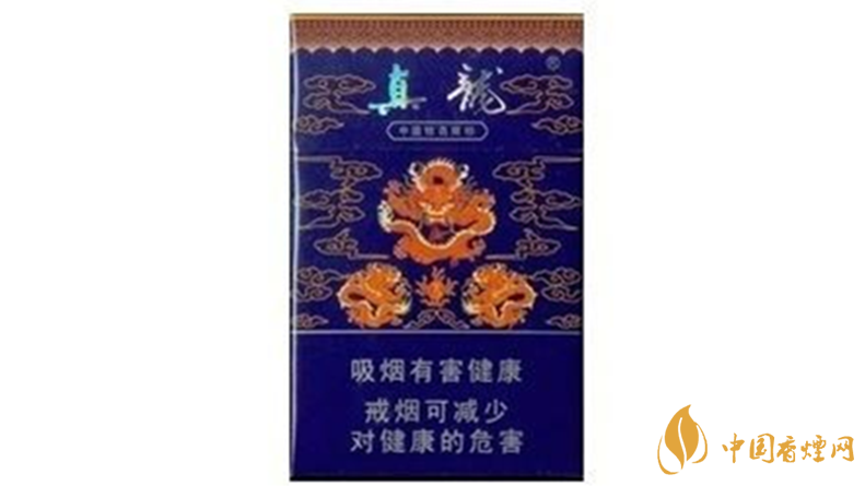 真龍香煙多少錢一包價格？ 真龍香煙價格表圖一覽2020