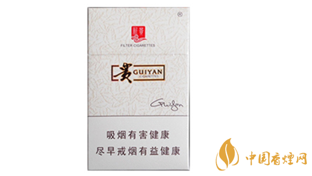 貴煙新貴香煙好抽嗎？貴煙新貴香煙包裝口感品析2020