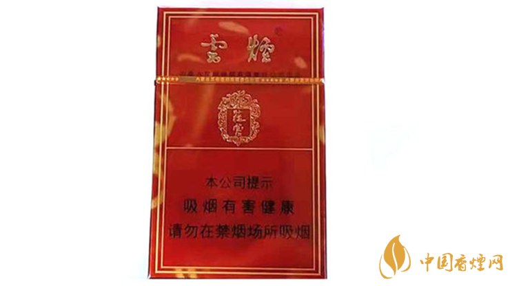 云煙硬蓯蓉價格多少錢？云煙硬蓯蓉價格表及圖片2020