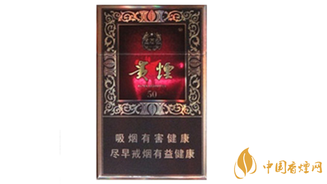 貴煙國(guó)酒香50香煙好抽嗎？貴煙國(guó)酒香50香煙口感測(cè)評(píng)2020