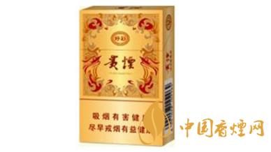 貴煙好彩怎么樣？貴煙好彩香煙口感品析2020