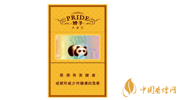 嬌子硬大金元香煙好抽嗎？嬌子硬大金元香煙口味分析2020