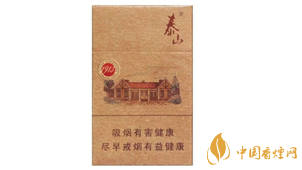 泰山1913香煙味道怎么樣？泰山1913口味品析2020