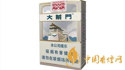 短支煙哪個好抽排名？短支香煙口感排行2020