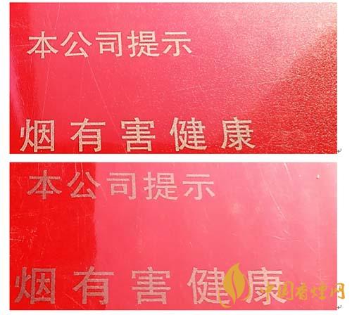 玉溪初心條盒香煙怎么看真假？玉溪初心真假測評2020