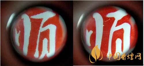 紅梅軟順條盒怎么區(qū)別真假？紅梅軟順真假鑒別2020