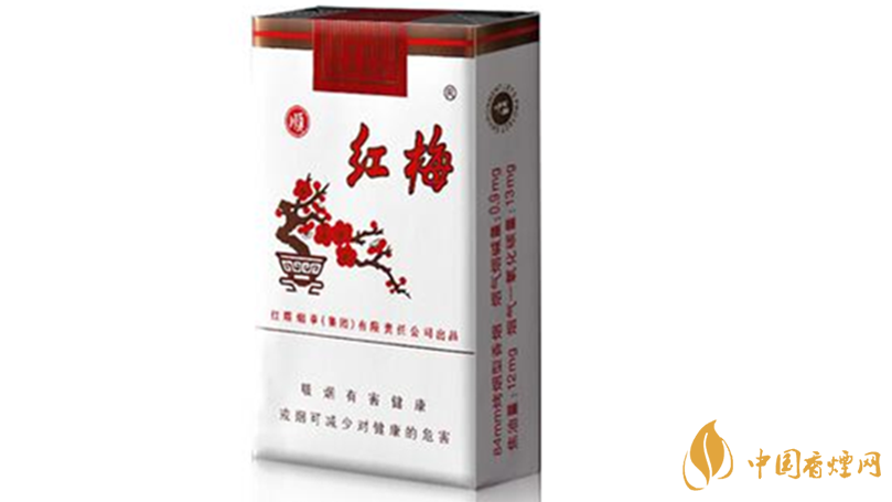 紅梅香煙小盒價(jià)格多少錢？紅梅香煙價(jià)格表及種類2020