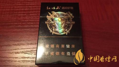 紅塔山諾克薩斯價錢貴嗎？紅塔山諾克薩斯煙售價2020