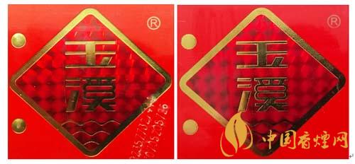 玉溪初心條盒香煙怎么看真假？玉溪初心真假測評2020
