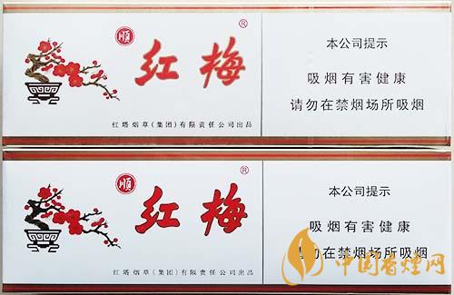 紅梅軟順條盒怎么區(qū)別真假？紅梅軟順真假鑒別2020