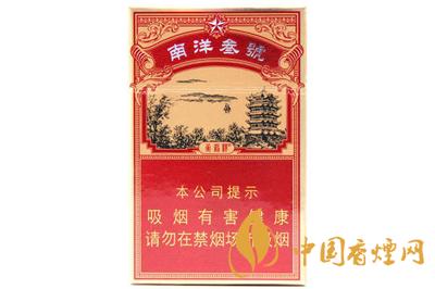 黃鶴樓南洋三號多少錢一盒  黃鶴樓南洋三號香煙圖片及價格表2020
