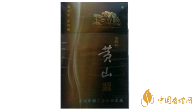 黃山金醇和香煙口味怎樣？黃山金醇和香煙測評2020