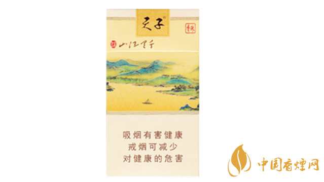 天子千里江山細(xì)支香煙包裝及口感測評(píng)2020