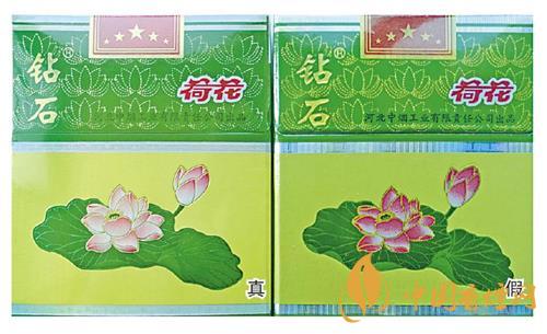鉆石細(xì)支荷花真假煙怎么辨別？鉆石細(xì)支荷花真?zhèn)舞b別帶圖2020