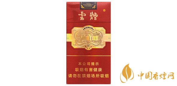 云煙細(xì)支珍品價(jià)格表和圖片 2025云煙細(xì)支珍品多少錢