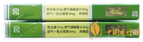 鉆石細(xì)支荷花真假煙怎么辨別？鉆石細(xì)支荷花真?zhèn)舞b別帶圖2020